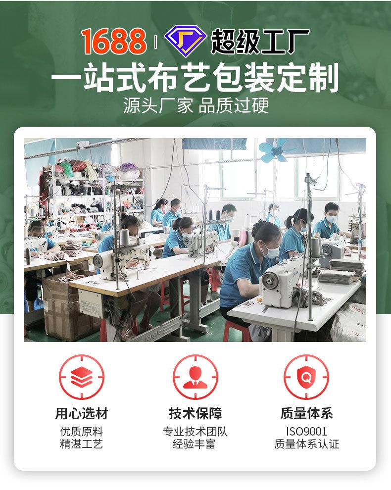 详情页-璐达-束口麻布袋_02