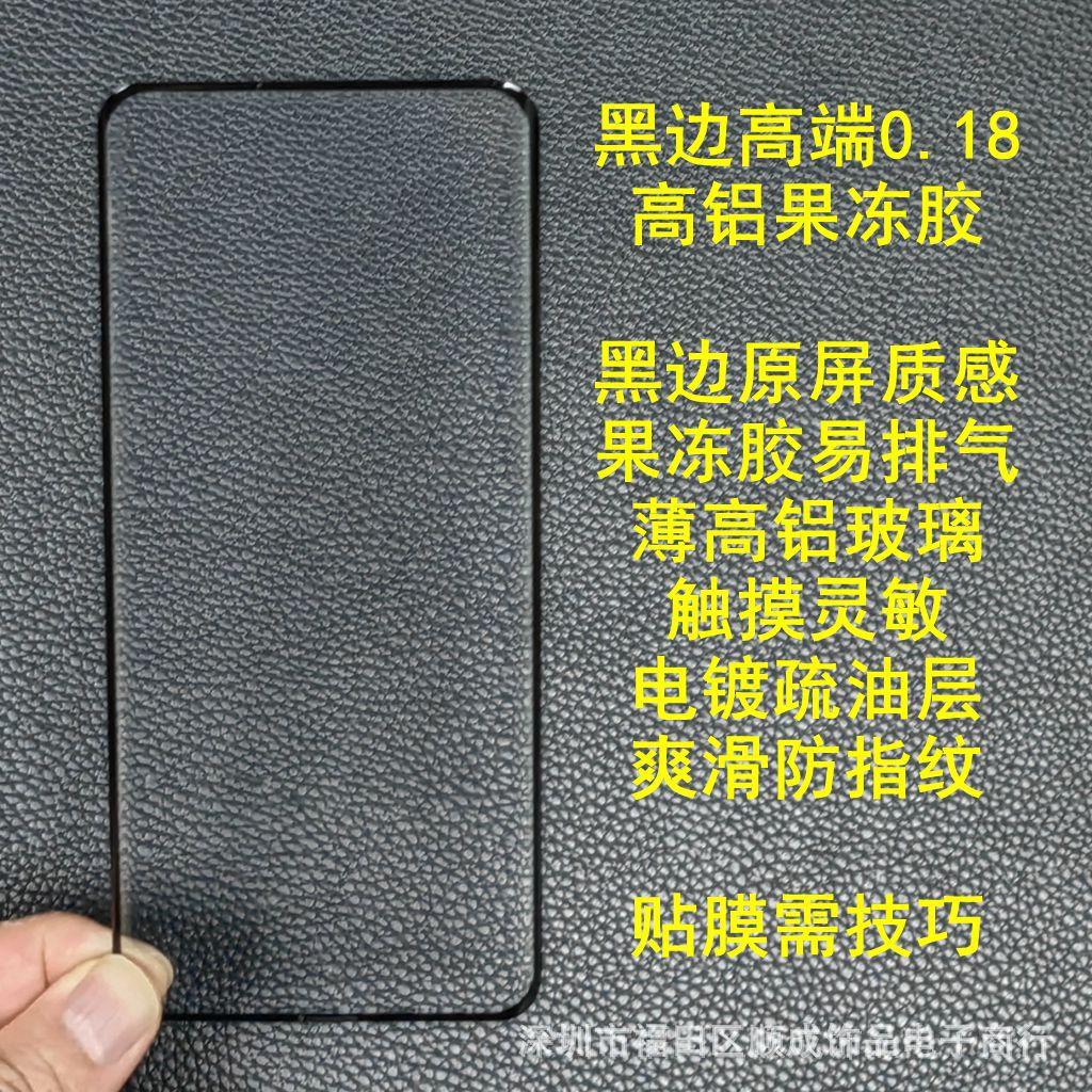 黑边 5