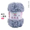 Hilo de Lana Rizada de Peluche de 50g Hilo de Bucle para Crochet DIY Bufanda Hecha a Mano Fábrica de Origen