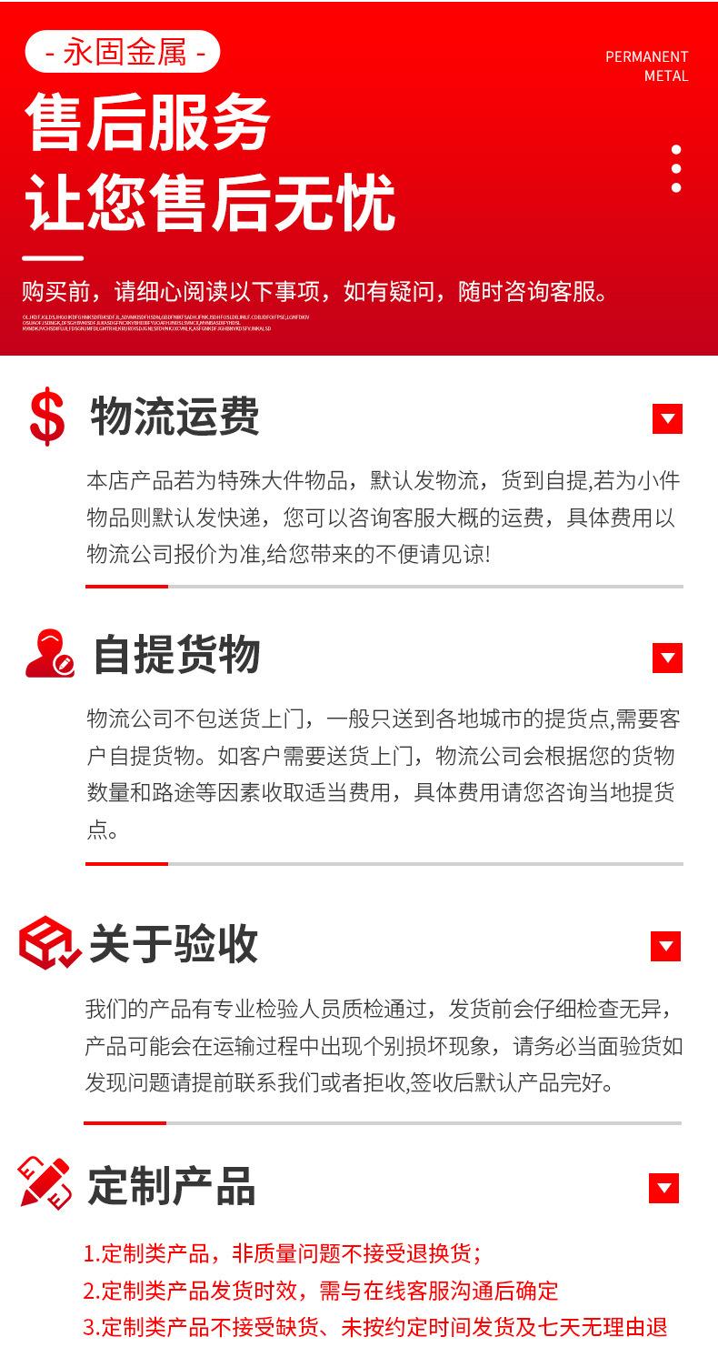 永固详情页_06.jpg