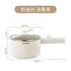 Panela Elétrica Quente, Pequena Mini Panela Elétrica Inteligente para Cozinhar, Panela Elétrica Multifuncional Doméstica para Dormitório, Panela Elétrica Quente, Panela Elétrica Tudo-em-Um para Cozinhar no Vapor e Cozinhar