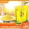 Dumplings de Arroz Amarillo Arroz Pegajoso Liaoning Chaoyang