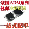 Novo Adm483Earz Adm487Earz Adm706Rarz Adm706Sarz Patch Sop8