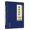 Clássicos Chineses, Livros de Estratégia Clássicos Chineses, Livros sobre Conduta e Relações Interpessoais, Livros de Conhecimento Histórico, Materiais de Leitura Extracurricular