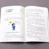 Guía Ilustrada en Cómic de Doudou: Libros Auténticos desde Principiante hasta Dominio, Manual de Eficiencia Doudou Ai de Base Cero, Inteligencia Artificial