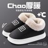 Zapatos de algodón de caña alta para hombre, zapatillas de algodón cálidas de invierno para exteriores, antideslizantes, con suela gruesa y sensación de mierda, para interior y hogar, con zapatillas de algodón