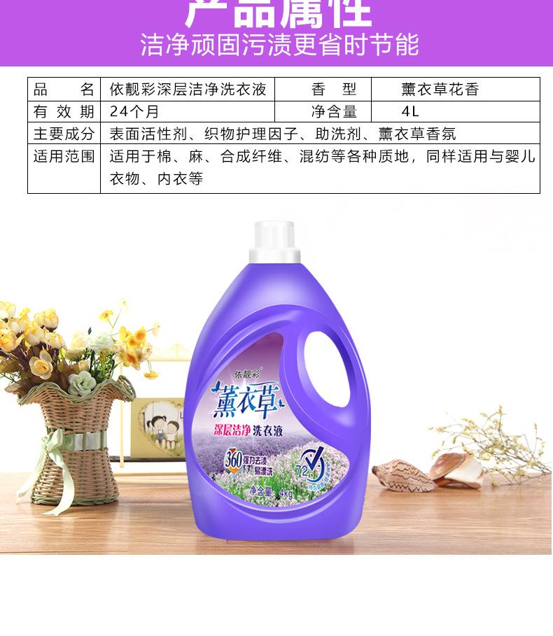 详情_10