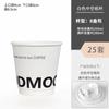 Copos Descartáveis para Café, Copos Personalizados para Milk Tea com Tampas, Copos de Embalagem Comerciais para Levar, Copos de Papel para Bebidas Quentes, Camada Dupla Espessada