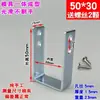 Soporte Angular en Forma de U para Instalación de Ventanas Antirrobo, Sujetador de Clip para Azulejos, Pieza para Colgar en la Pared, Conector de Ferretería con Agujeros