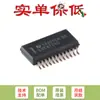 Solo pin SN74LVC8T245DBQR original Chip transceptor de bus dual de 8 bits SSOP-24