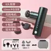 Aleación de Aluminio Compresa Caliente Mini Portátil Pistola de Fascia Masajeador Muscular Eléctrico Relajación Membrana del Cuello Profesional Fitness Pistola de Masaje
