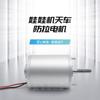 Motor de guindaste para máquina de pegar prêmios comumente usado em Taiwan 48V3500/4200 rotações anti-puxão 3300 rotações 2 paradas puxar para cima anti-arremesso