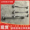 Barra de tracción de calibre de vía minera para mantener la estabilidad horizontal para vía de distancia fija 22x880 Barra de calibre de vía de ferrocarril aislada