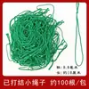 Etiqueta de Producto Terminado Roja de Cuerda Pequeña Anudada a Mano Decoración de Cordón No. Cuerda Trenzada DIY Hilo de Jade 72 Hilos/Paquete de 100 Piezas