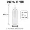 Garrafas Transparentes de Bico Fino 5-500ml, Garrafas Dosadoras Multiespecificação, Garrafas Squeeze, Frascos de Amostra, Garrafas Plásticas, Pequena Capacidade