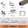 Accesorios para Ventanas Corredizas Plegables Izquierda y Derecha, Riel Colgante de Madera Maciza para Puertas Corredizas Plegables de Ventana, Juego Completo de Herrajes para Ventanas de Madera, Universal