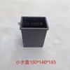 Pistola Desmoldante de Plástico Inflador de Moldes de Concreto Herramienta de Bomba de Aire Compresor de Aire Bloque de Prueba Dispositivo de Liberación