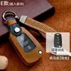Adequado para chaveiro moderno de couro genuíno liderando a famosa imagem de Langdong ix35 Rena fista novo Shengda Tucson bolsa de chave com fivela