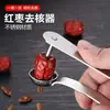 Herramienta manual de acero inoxidable para quitar el hueso de dátiles para uso doméstico, adecuada para dátiles, espino blanco y cerezas, una herramienta de cocina para quitar el hueso