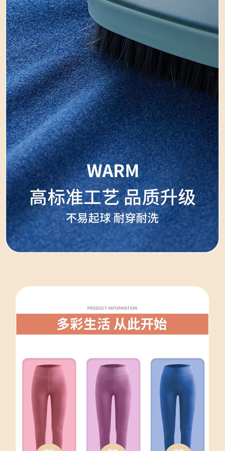 azhang4护膝贴片德绒裤_13.jpg