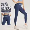 Pantalones de Yoga de Bloques de Color Color Nude para Mujer, Pantalones Largos Deportivos para Correr, Alta Elasticidad, Secado Rápido, Absorbentes de Sudor, Levanta Glúteos, Cintura Alta, Corte Ajustado, Ropa de Entrenamiento