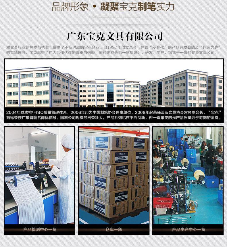 公司图片-1