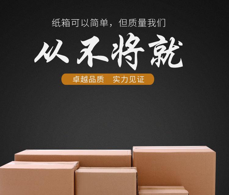 顺丰箱详情_01.jpg