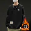 Camiseta de Manga Larga para Hombre Destacada, Marca de Moda, Sudadera con Forro Polar Otoño/Invierno, Camiseta Interior Juvenil, Camiseta Base
