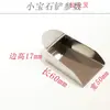 Pala de Diamante de Acero Inoxidable con Oreja Pala Pequeña para Gemas Pala para Perlas Herramienta DIY Pala para Cuentas Sueltas Pala para Joyería Otro Ninguno