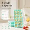 Molde Grande de Silicone de Grau Alimentício para Cubos de Gelo Bandeja de Gelo Caixa Fabricadora de Gelo Cubos de Gelo Quadrados Grandes Gelo Congelado Doméstico Cubos de Gelo Caseiros Peças Grandes
