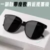 Óculos de Sol Redondos de Alta Qualidade, Óculos de Sol Fashion com Proteção UV para Receita, Óculos Tendência de Dupla Utilidade no Estilo de Influenciadores Populares