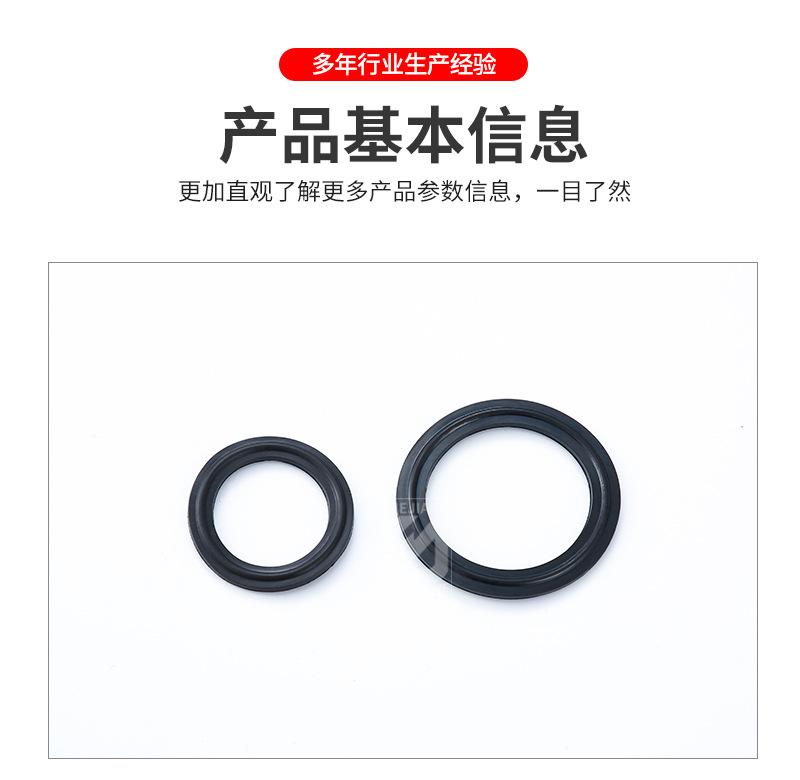 橡胶宇一详情(1)-1_04