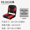 Silla de Pesca Koetsu para Barco Silla de Pescador Taburete de Pesca Silla para Lancha Rápida Respaldo de Silla de Pesca para Bote de Asalto Asiento de Yate
