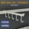Gancho para Estante en Forma de L, Colgador de Wok de Tubo Redondo Engrosado, Perchero para Mochilas y Ropa, Gancho para Cuchillos de Cocina, Gancho para Tazas con 4 Ganchos