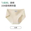 Ropa interior de algodón puro grado A para mujer, con un diseño de corte alto que no oprime las piernas, propiedades antibacterianas 10A, un fuelle extendido para mayor comodidad y un ajuste espacioso.