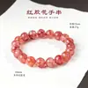 Pulsera de Flor Roja Natural de Pegamento de Cristal para Mujer, Pulsera de Cristal Vision, Pulsera de Círculo Único de Flor Roja Pura de Gama Alta al por Mayor