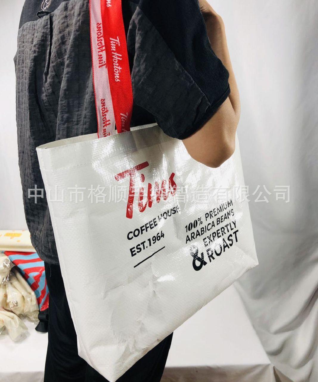 白色编织袋子