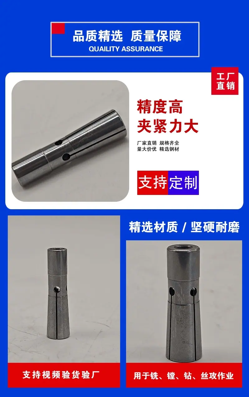 BTER刀柄详情页_05.gif