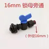 Conectores para Cinta de Riego por Goteo Microaspersión 1 Pulgada 1.5 Pulgadas 4 Puntos 16 Manguera Válvula de Desvío Interruptor de Desvío Accesorios para Riego por Goteo Agrícola