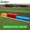 Pódio de Competição para Adultos, Aço e Madeira, para Eventos de Atletismo, Pódio de Premiação Dobrável, Opções de Cor e Tamanho Disponíveis