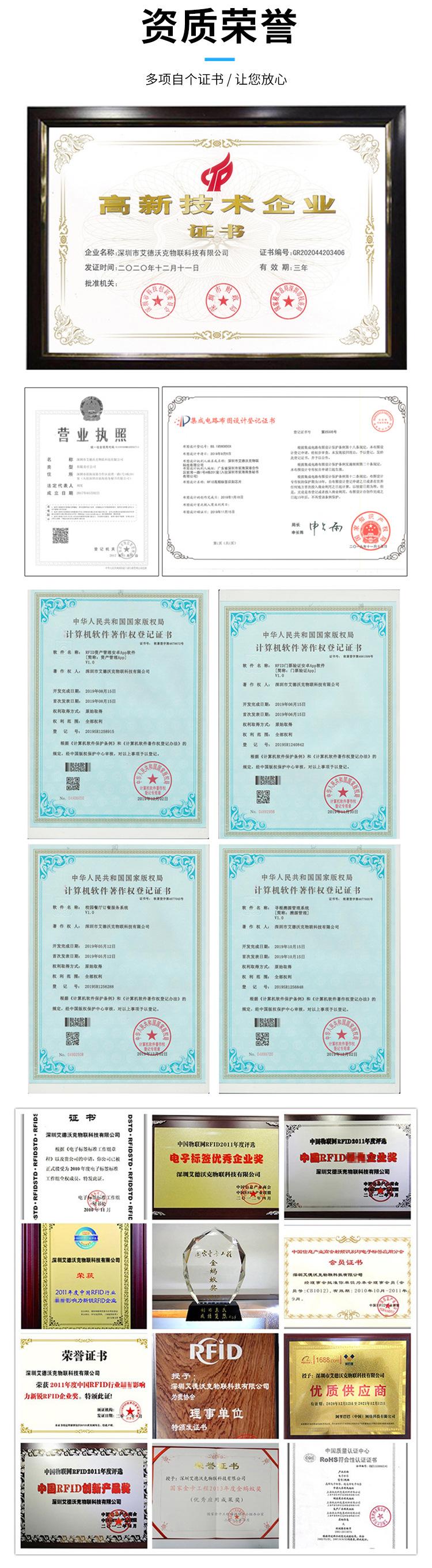 滴胶卡片详情页_03