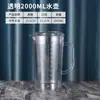 Jarra de Plástico para Agua Fría Gran Capacidad Hogareña Resistente a Altas Temperaturas con Tapa Taza Medidora Báscula Jarra para Jugos Jarra Transparente Yinwei Youni