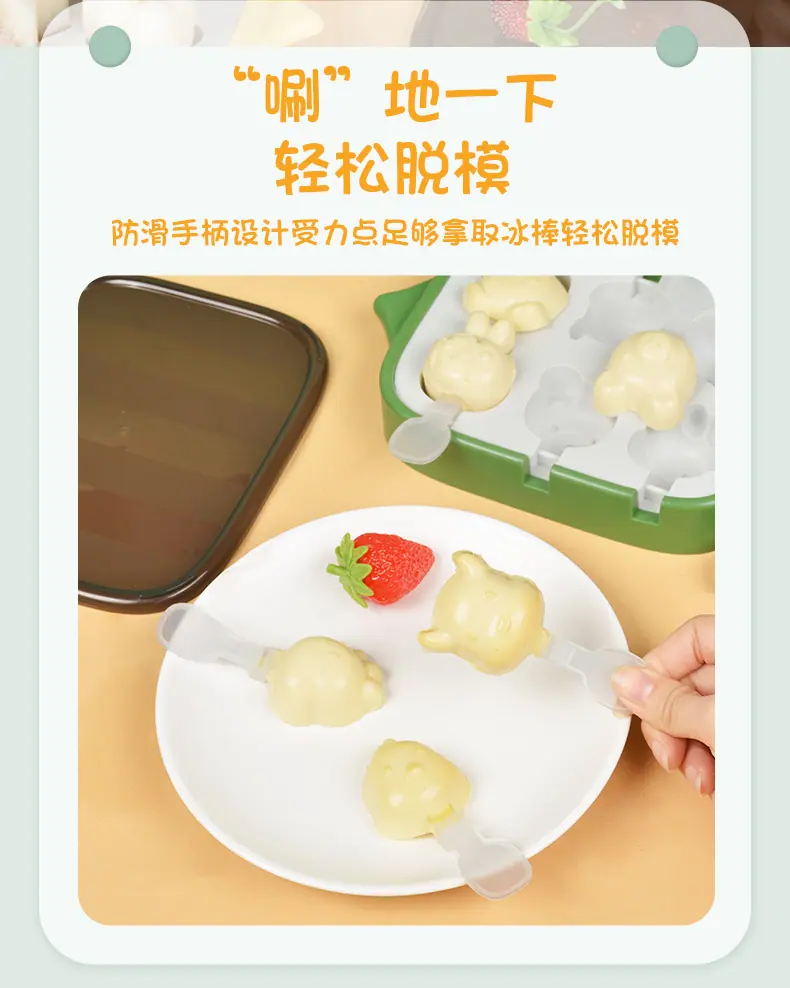 蜜蜂奶酪棒详情页_05.jpg