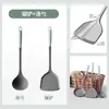 Espátula de Silicona de Grado Alimenticio, Espátula Específica para Sartenes Antiadherentes, Cuchara para Sopa, Colador, Juego de Utensilios de Cocina, Espátula de Cocina Doméstica Resistente a Altas Temperaturas