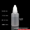 Suministro de fábrica botella gotero 30ml soplado por inyección pequeña capacidad botella gota de agua blanca oscura botella química botella de envasado de líquidos