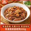 Comida Fragante Xinmei: Comidas Empacadas para Almacenamiento a Temperatura Ambiente, Calentar y Comer, Platos Instantáneos, Comida Cocida Prehecha Semiacabada para Uso Doméstico, Comidas Rápidas para Dormitorios