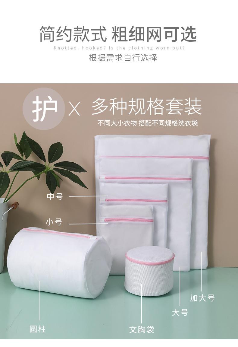 洗衣袋详情_04