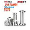 Acero Inoxidable 304 Pasador con Cabeza Ranurado Clip E Anillo de Retención Pasador Cilíndrico Pasador de Localización Pasador Cilíndrico M5M6M8M12