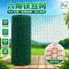 Malla hexagonal retorcida galvanizada en stock al por mayor, cercado galvanizado para ganado, malla de alambre para jaulas de pollos, malla de alambre protectora