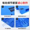 Pallet de Plástico Plano Sichuan Logística Montacargas Pallet Plano Almacén Tablero a Prueba de Humedad Estante Pallet de Plástico Pallet
